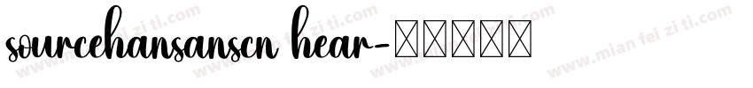 sourcehansanscn hear字体转换
